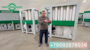 ✅ Почему стоит выбрать вытяжки для станков СпецТехУниверсал? Рассказываем на примере вытяжки SDA-М💫