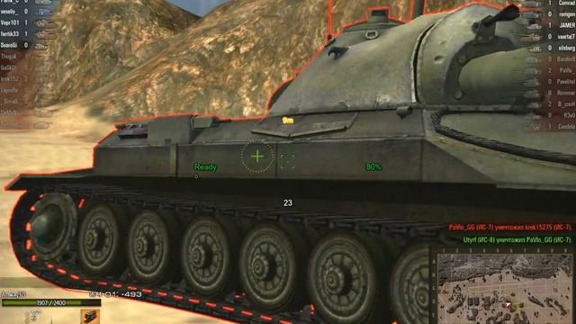 ИС-4 - Мастер смотреть онлайн