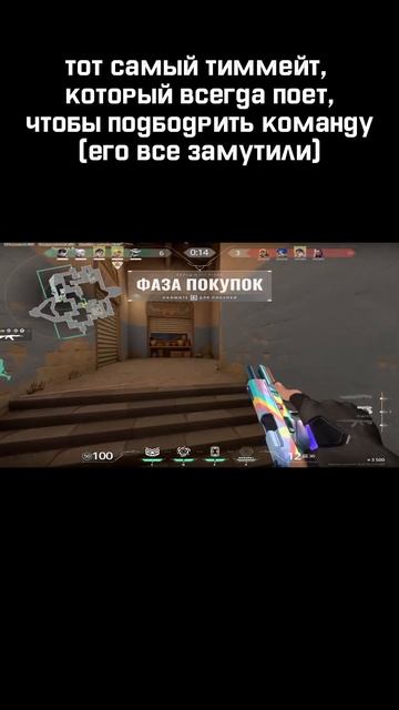 как же он красиво поёт😌😌#валорант #valorant #рофл #друг #в смотреть онлайн