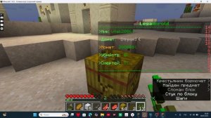 сервер подписчика #3 вайп (что происходит!?) айпи: LegaWorold.aternos.me:19341