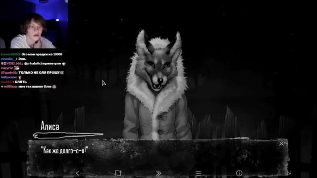 Дипинс играет в ЗАЙЧИКА смотреть онлайн