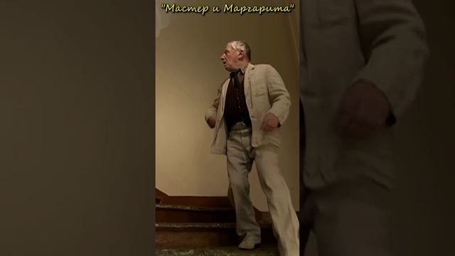 Резаная бумага "Мастер и Маргарита" #shorts