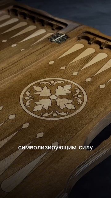 Нарды резные доставка по РФ #h_present #нарды #нардыручнойр