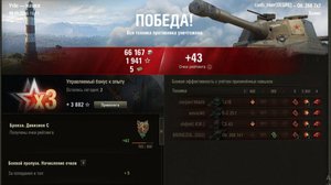 🛡️ Советский монстр: Объект 268 разнёс четверых! 😈