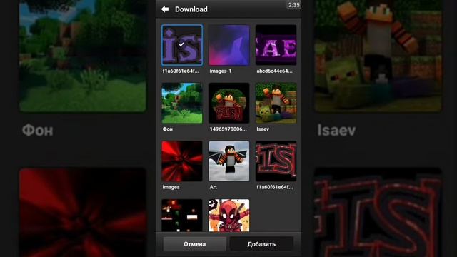 Туториал как сделать шапку на андроид для канала смотреть онлайн