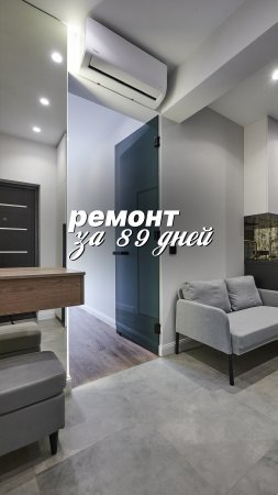 Как вам результат? Пишите в комментариях 🔥
#ремонт #сочи