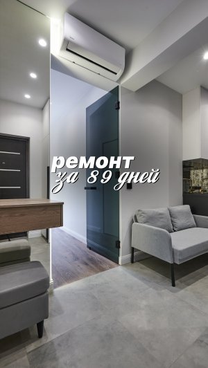 Как вам результат? Пишите в комментариях 🔥
#ремонт #сочи