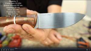 Распродажа кастомных ножей из порошковых сталей. Скидка. Выпуск 199.