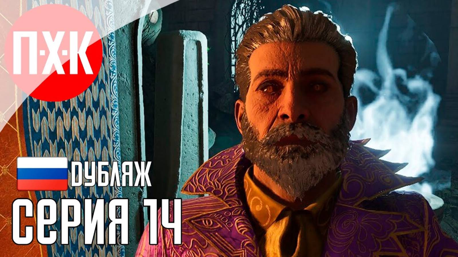 [Первый Хоррор Канал] THE ELDER SCROLLS IV OBLIVION REMASTERED Прохождение 14 ᐅ Истории Сиродила.