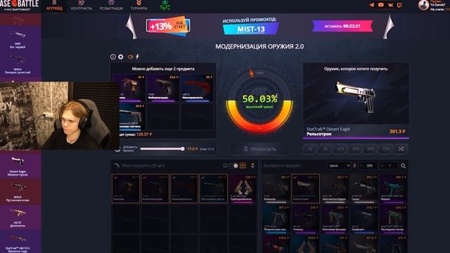 СО 100 РУБЛЕЙ ВЫВЕЛ АВП БАХ НА CASEBATTLE?! НАШЁЛ НОВЫЙ БАГ?!