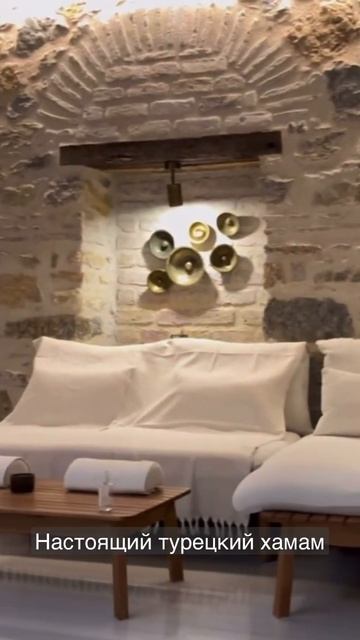 Турецкий хамам смотреть онлайн
