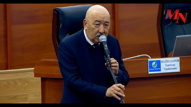 Исхак Масалиев: Мамлекет бул вице-премьер-министр эмес, башкара албаса кызматтан кетсин! смотреть онлайн