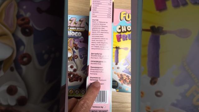 Отварям зърнената закуска на Andy Studio - Funiezzz смотреть онлайн