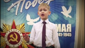 Мы знаем о войне. Дети читают стихи. Твардовский А. Был трудный бой