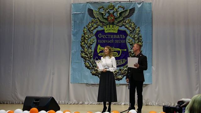 28 Вручение благодарностей Награждение