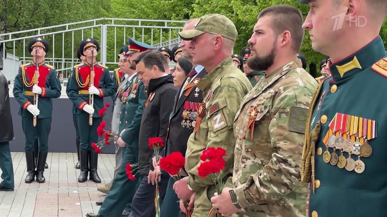 Руководители Москвы и Подмосковья возложили венки к Могиле Неизвестного Солдата