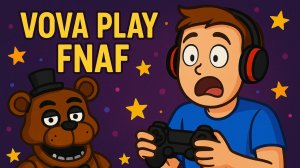 Он меня обманывает. #1 [ 3 часть]