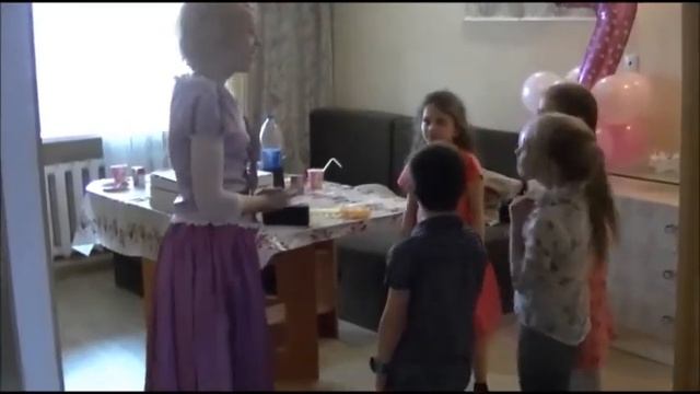 День рождения