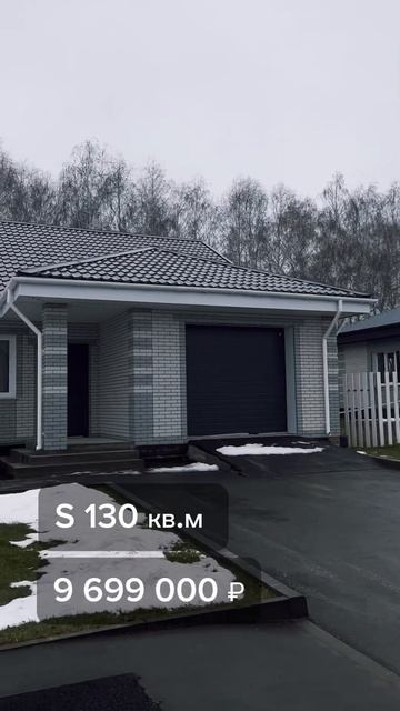 🔥Каталог домов☺️ Выбирайте👆 смотреть онлайн