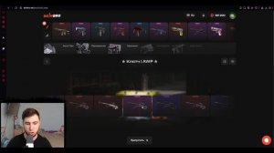 СХОДУ ВЫБИЛ ДОРОГОЙ НОЖ НА НОВОМ САЙТЕ SKINBRO!+ПРОМОКОД Н