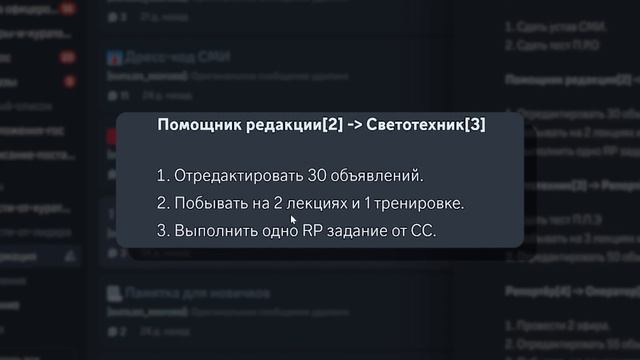 Как ПОВЫСИТСЯ в СМИ в ГРАНД МОБАЙЛ С 1 ДО 9 РАНГА! КАК Ст?