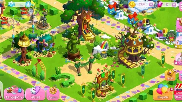 Итоги акции Ретрореволюция Рарити в игре Май Литл Пони