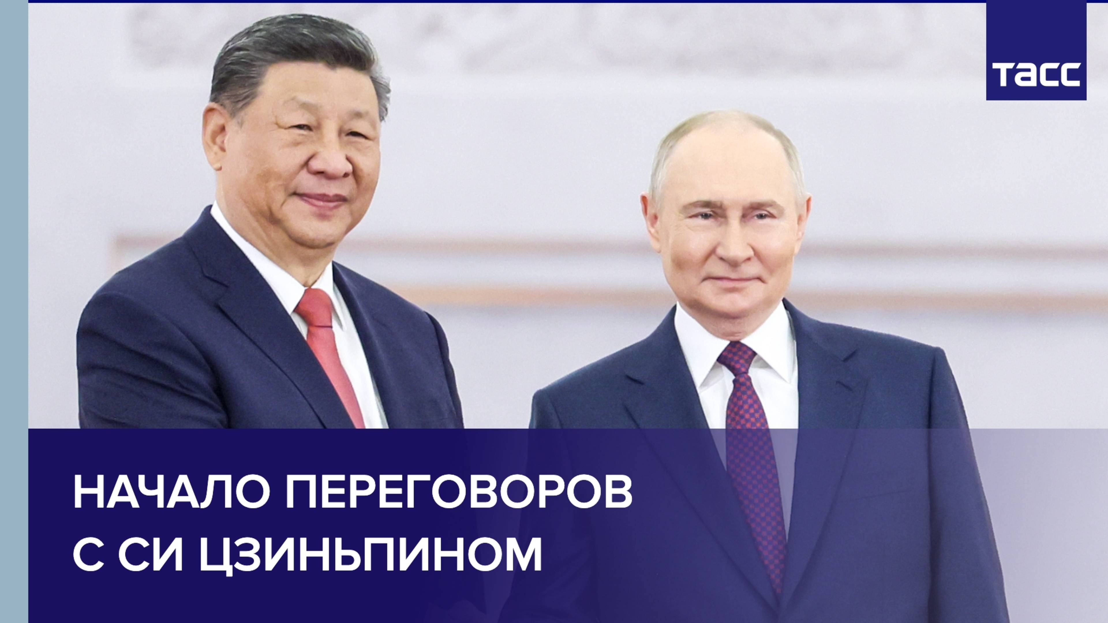 Путин назвал Си Цзиньпина "дорогим другом"