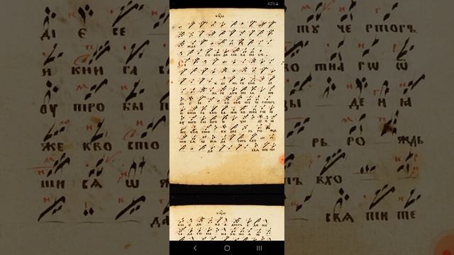 СЕЙ ДЕНЬ ГОСПОДЕН ЗНАМЕННАЯ КРЮКОВАЯ нотация ЗНАМЕНН? смотреть онлайн