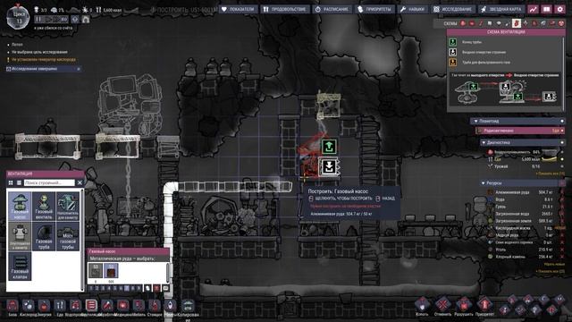 выживание на самой хадркорной карте в oxygen not included 1 часть 0-30 циклов