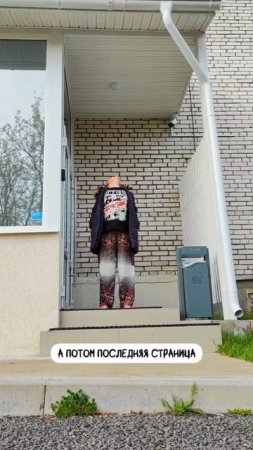 Жизнь закончилась. А потом началась заново