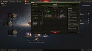 мир танков