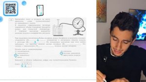 В закрытом гофрированном цилиндре переменного объема(сильфоне) находится воздух при - №20136