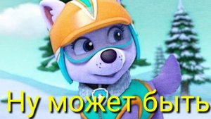 Комикс "любовь Гонщика" часть 6 Comic "Love Chase" part 6