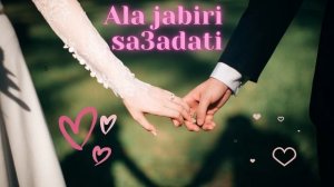 Ala Jabiri Muhammad al muqit скачать - Wedding Nasheed -AnasheedsRZ