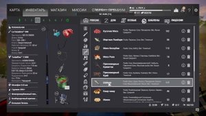 Fishing Planet - РЕКА НЕЙРРИН (Командное Соревнование) Ловля Длинноносого Панцирника.