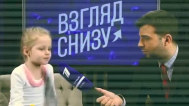 Что такое пенсия? Детский юмор смотреть онлайн