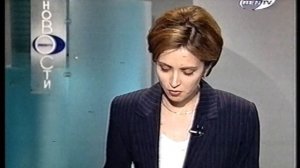 Новости. Фрагмент (REN-TV, 04.06.1999)