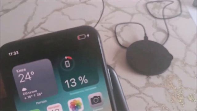 Есть ли беспроводная зарядка на айфон 11 | Беспроводная смотреть онлайн