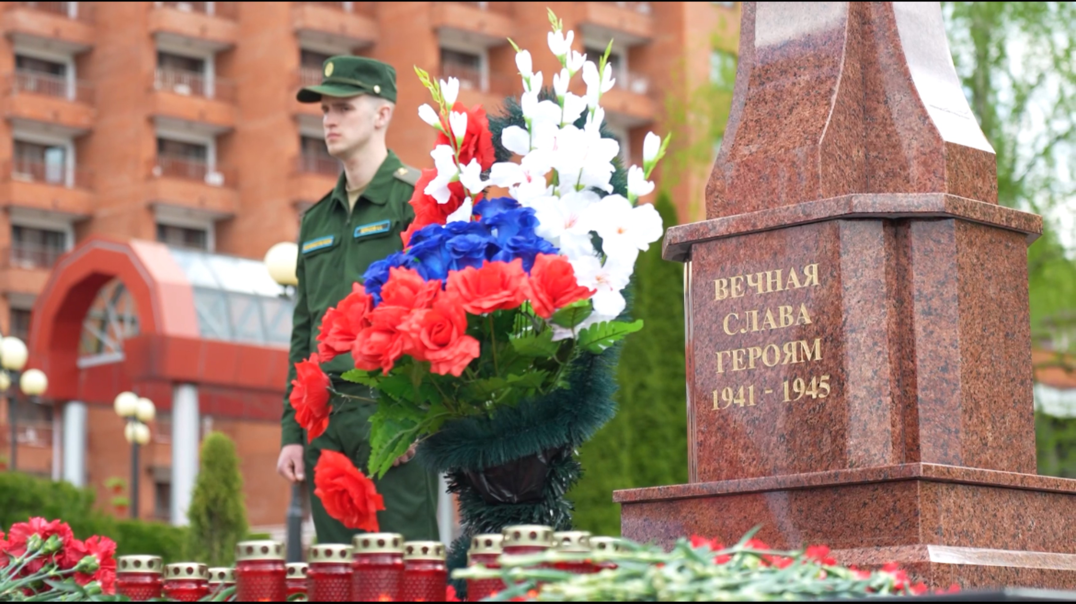 Открытие мемориала в честь 80-летия Победы