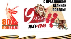 Русский пацан