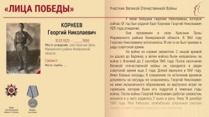 Лица победы кемеровохиммаш!