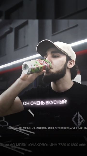 АХМЕД ПРОМЕНЯЛ LitEnergy на МОХИТО КЛУБНИЧНЫЙ #ахмед #wengallbi
