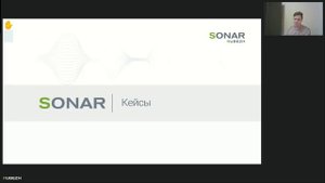 ВЕБИНАР. Построение системы оповещения Sonar MINI