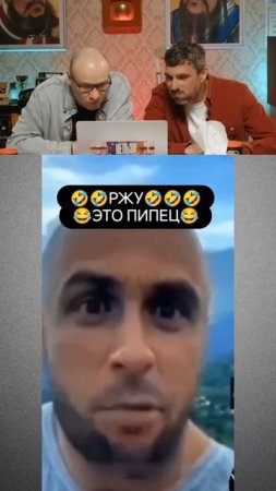 Нельзя смеяться