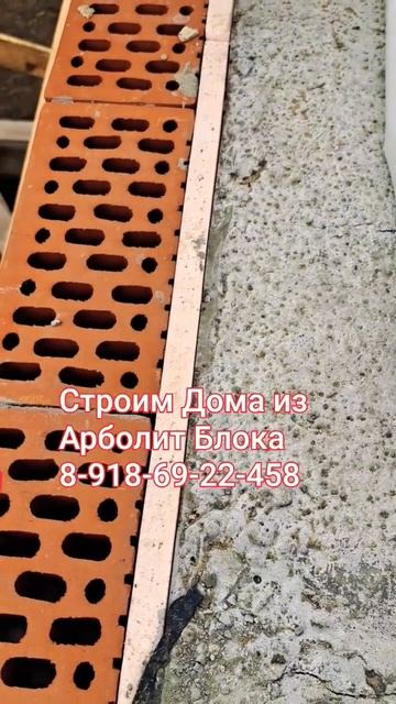 СТРОИТЕЛЬСТВО ДОМОВ СТ КАНЕВСКАЯ КАНЕВСКОЙ РАЙОН КРА?