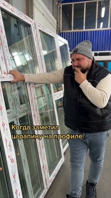 Окна и двери ПВХ смотреть онлайн