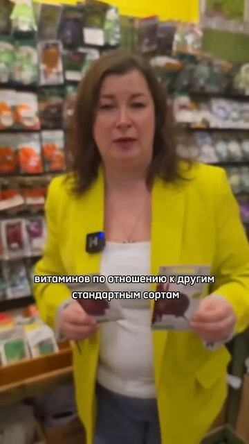 2 сорта свеклы, которые нужно посеять смотреть онлайн