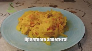 Тушеная капуста с мясом по рецепту НИИ питания СССР.  Качество на все времена