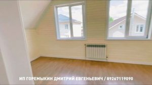 МО Раменский район квартал 18-1