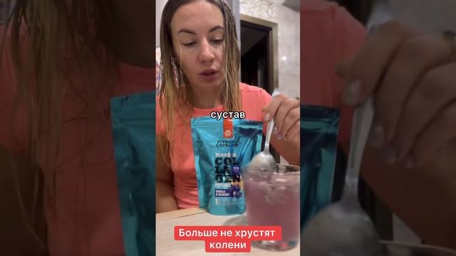 Больше не хрустят колени. Каждое утро выпиваем натоща?